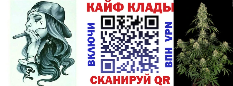 Где можно купить наркотики Бахчисарай COCAIN Мефедрон Псилоцибиновые грибы Героин Амфетамин Каннабис