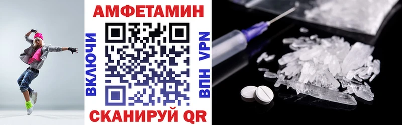 АМФ Premium хочу Бахчисарай