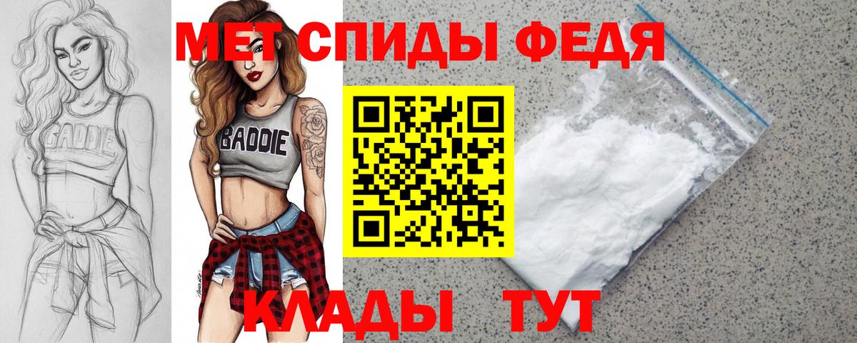 Amphetamine VHQ  АМФ  Бахчисарай  Вход с VPN  АМФЕТАМИН 