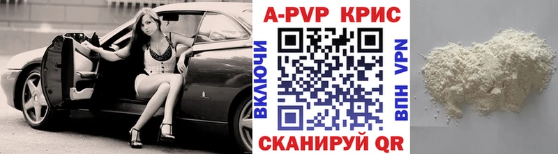 площадка формула  Бахчисарай  APVP мука 