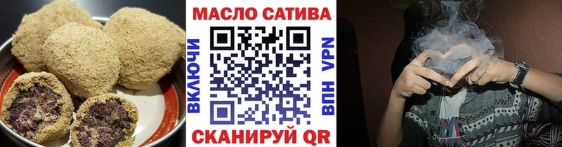 Canna-Cookies конопля Бахчисарай