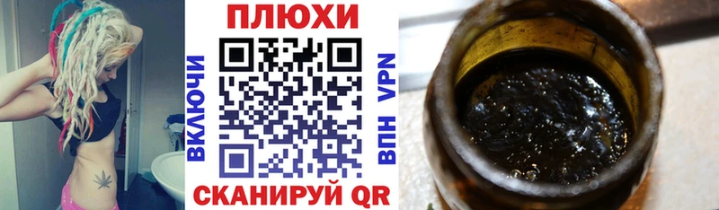 магазин продажи наркотиков  дарк нет наркотические препараты  ГАШИШ гашик  Бахчисарай 