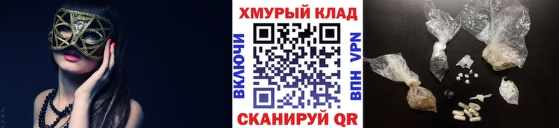 Героин VHQ  что такое наркотик  Бахчисарай 