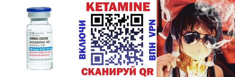 mega Бахчисарай КЕТАМИН VHQ