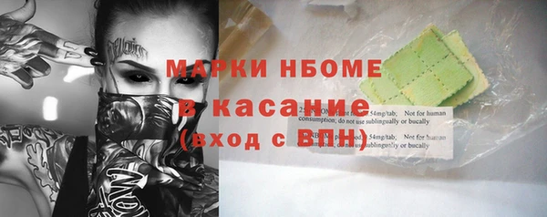 MDMA Алексин