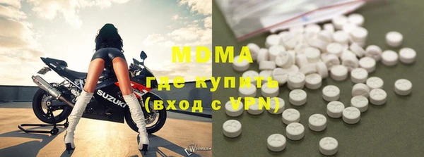 MDMA Алексин