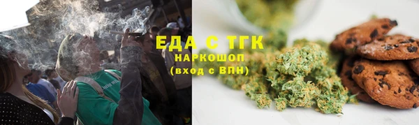 ПСИЛОЦИБИНОВЫЕ ГРИБЫ Алексеевка