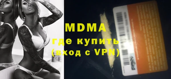 ПСИЛОЦИБИНОВЫЕ ГРИБЫ Алексеевка