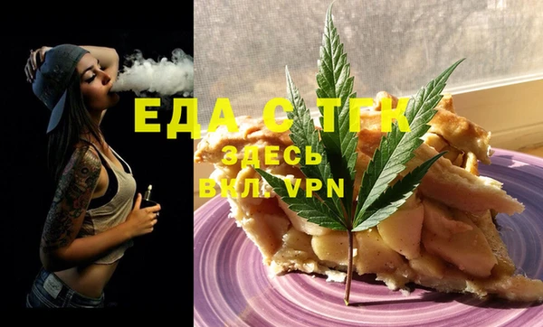 MDMA Алексин