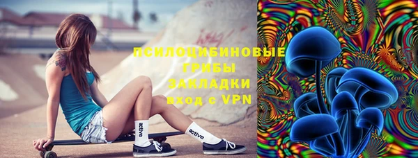 MDMA Алексин