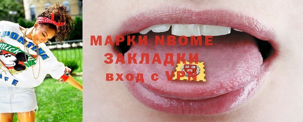 MDMA Алексин