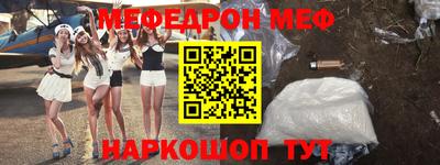 МДПВ Шахты