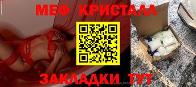 тгк Шебекино