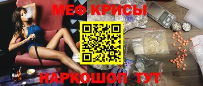 таблы Чебаркуль
