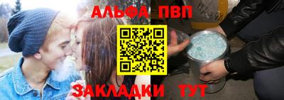 тгк Шебекино