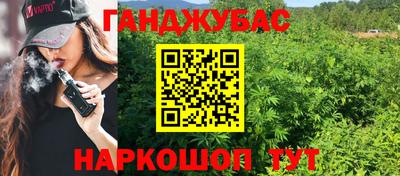 тгк Шебекино