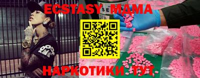 тгк Шебекино