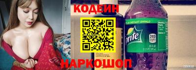 тгк Шебекино