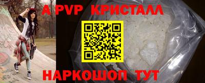 тгк Шебекино