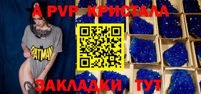 МДПВ Шахты