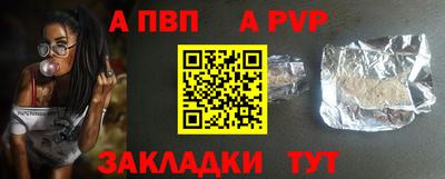 мет Чапаевск