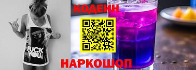 дмт Шелехов