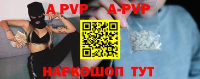 тгк Шебекино
