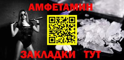 тгк Шебекино