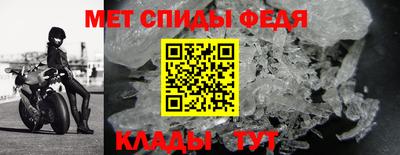 дмт Шелехов