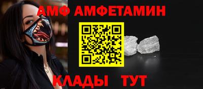тгк Шебекино