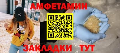 дмт Шелехов