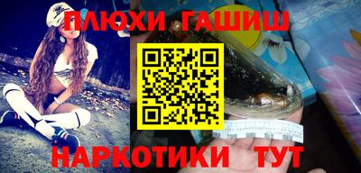 тгк Шебекино