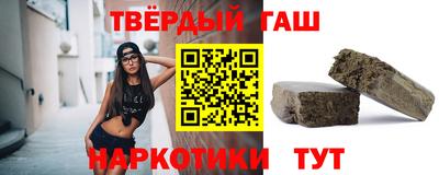 тгк Шебекино