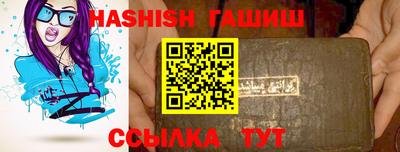 дмт Шелехов
