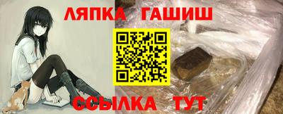 тгк Шебекино