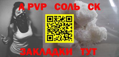 дмт Шелехов