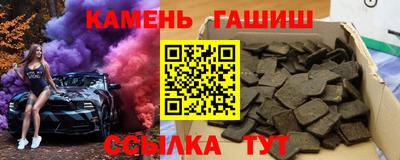 тгк Шебекино