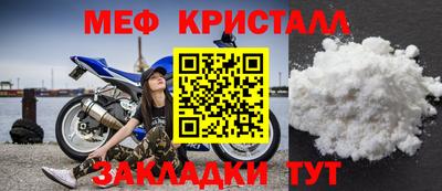 дмт Шелехов