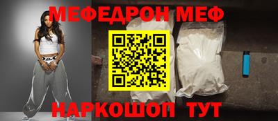 дмт Шелехов