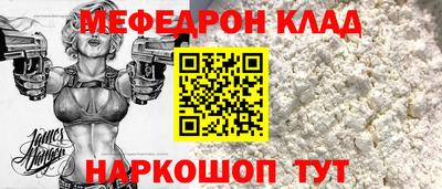 МДПВ Шахты