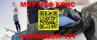 тгк Шебекино