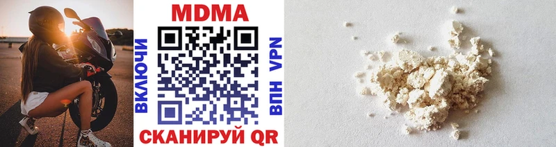 хочу наркоту  Бахчисарай  MDMA VHQ 