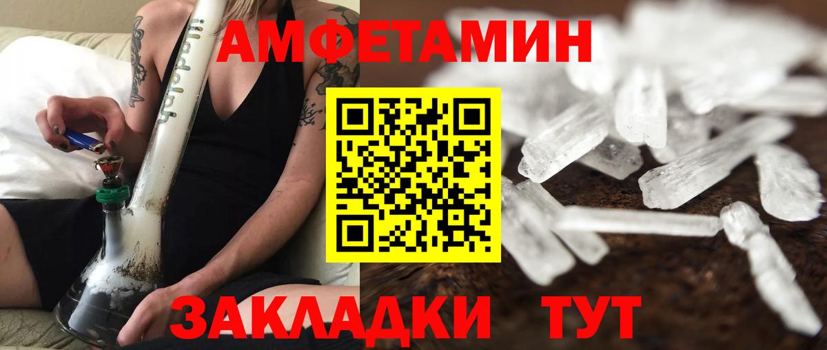 Бахчисарай  МЕТАМФЕТАМИН кристалл  МЕТАМФЕТАМИН кристалл  Вход с VPN 