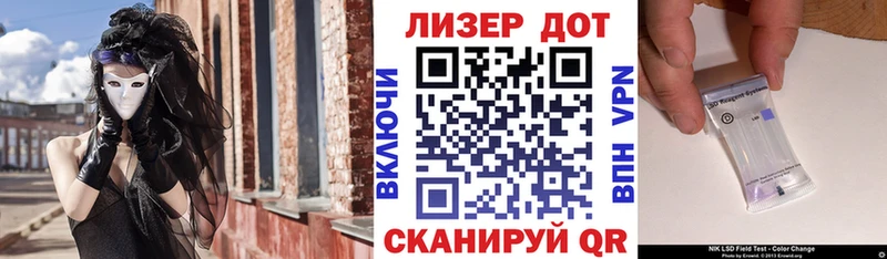 Наркотические марки 1500мкг  Бахчисарай 