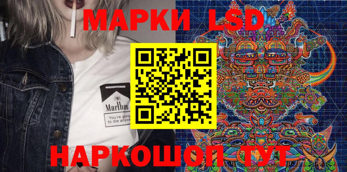 Марки N-bome 1,8мг Бахчисарай