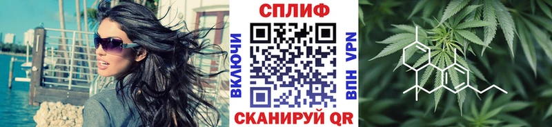 купить  сайты  Бахчисарай  Конопля план 