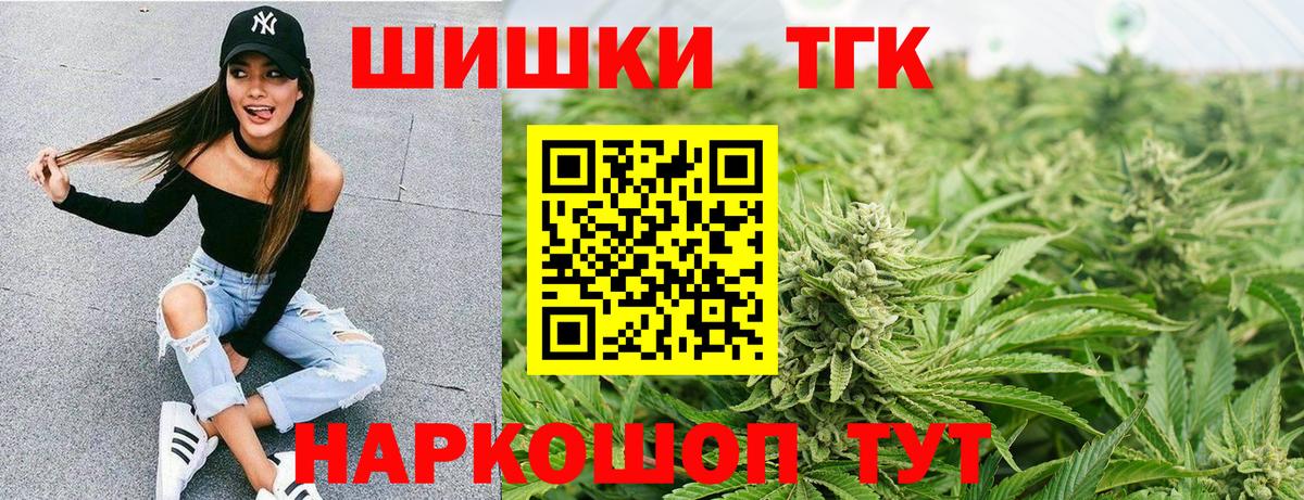 Бошки марихуана OG Kush Бахчисарай